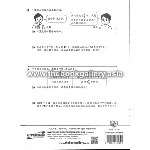 mt 5a back.png