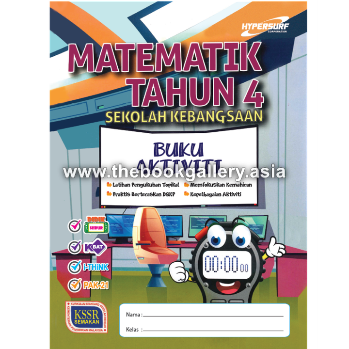 Maths front.png