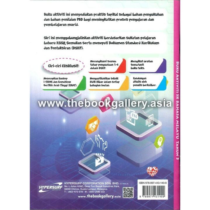 act book bm 5 back.jpg