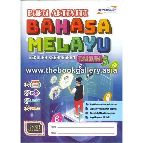 act book bm 5 front.jpg