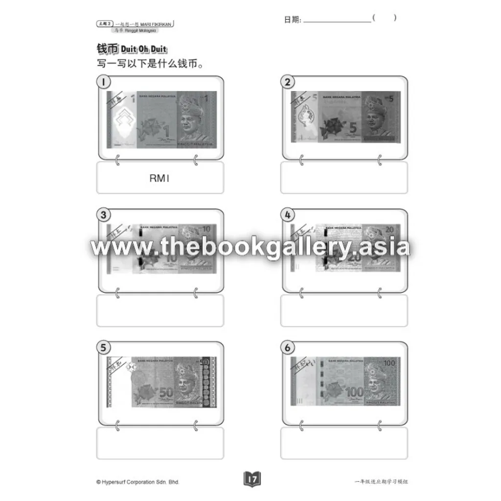 Pages from 3. Module Program Transisi Tahun 1_Text_Page_1.jpg