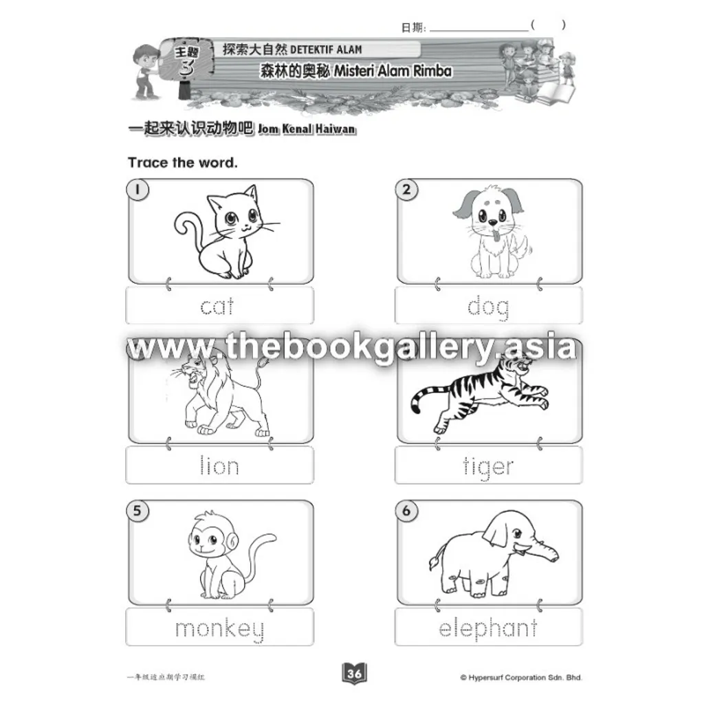 Pages from 3. Module Program Transisi Tahun 1_Text_Page_3.jpg