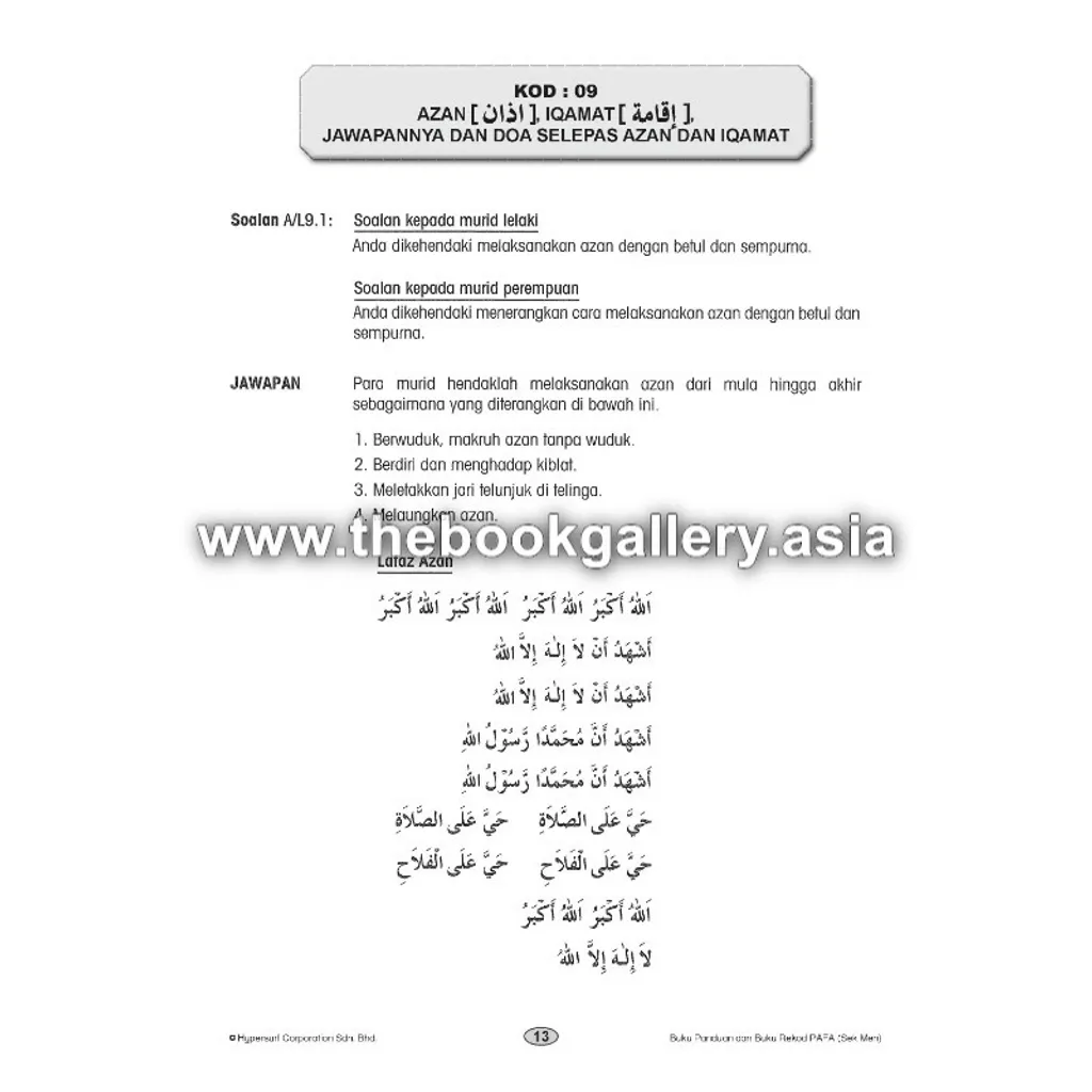 Pages from Buku Panduan dan Rekod PAFA SMK_Text_Page_1.jpg