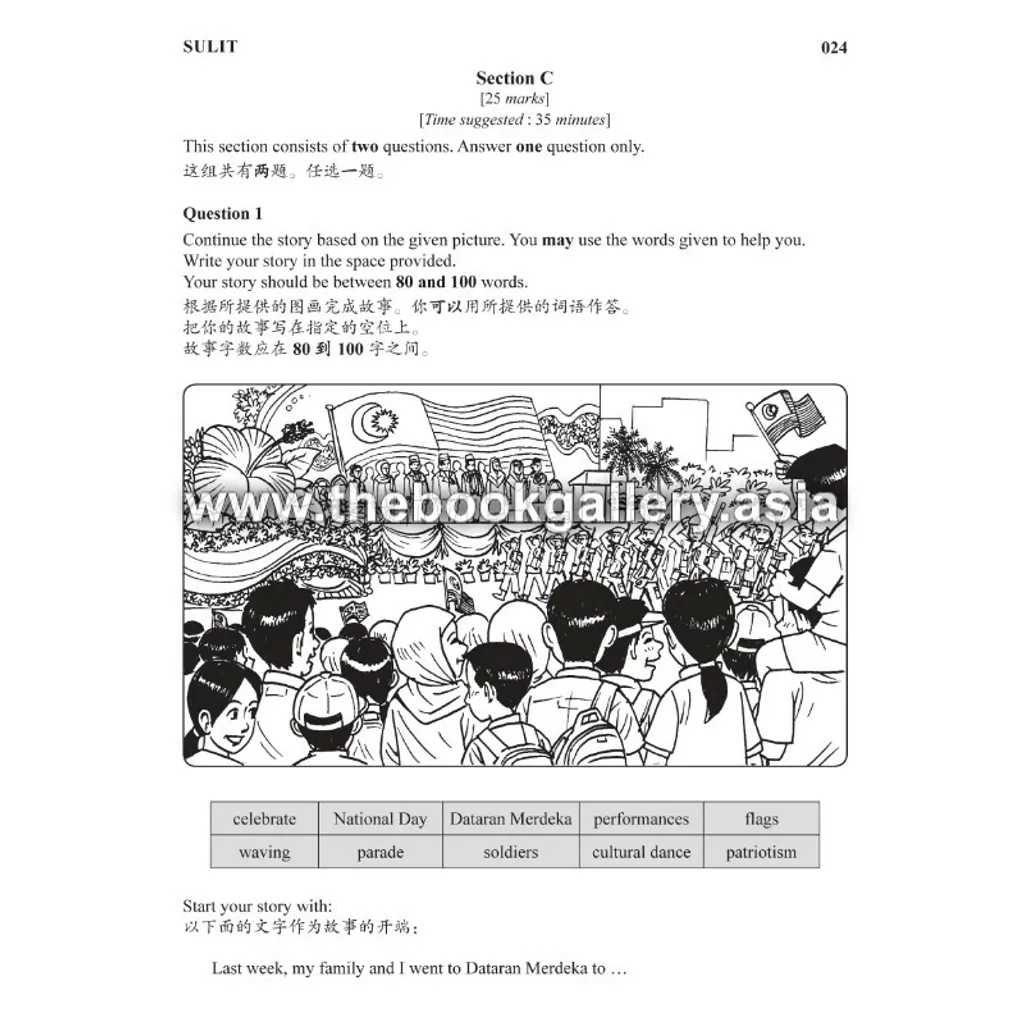 Pages from 2. Zan!UPSR BI Penulisan_Text_Page_1.jpg
