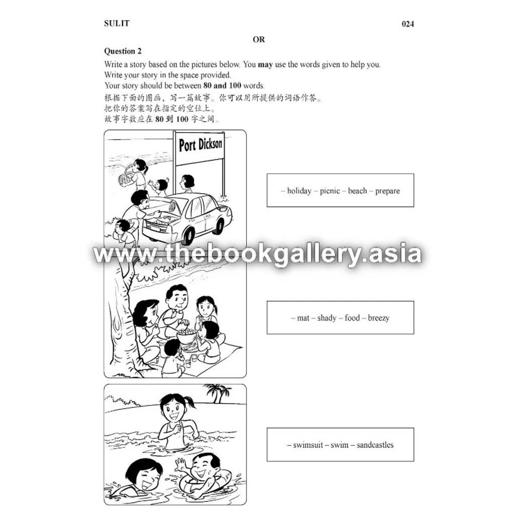 Pages from 2. Zan!UPSR BI Penulisan_Text_Page_2.jpg