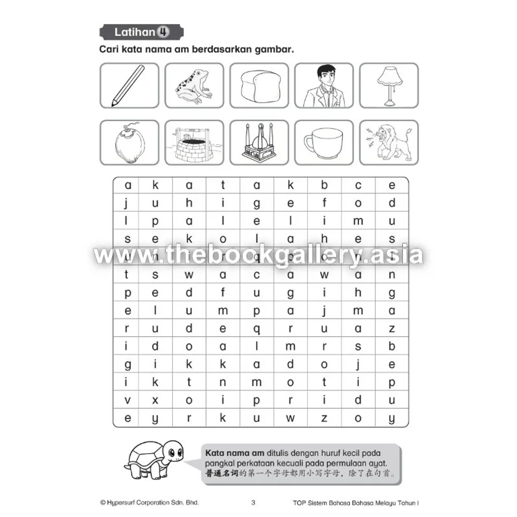 Pages from TOP Sistem Bahasa BM Thn 1_Texts_Page_1.jpg