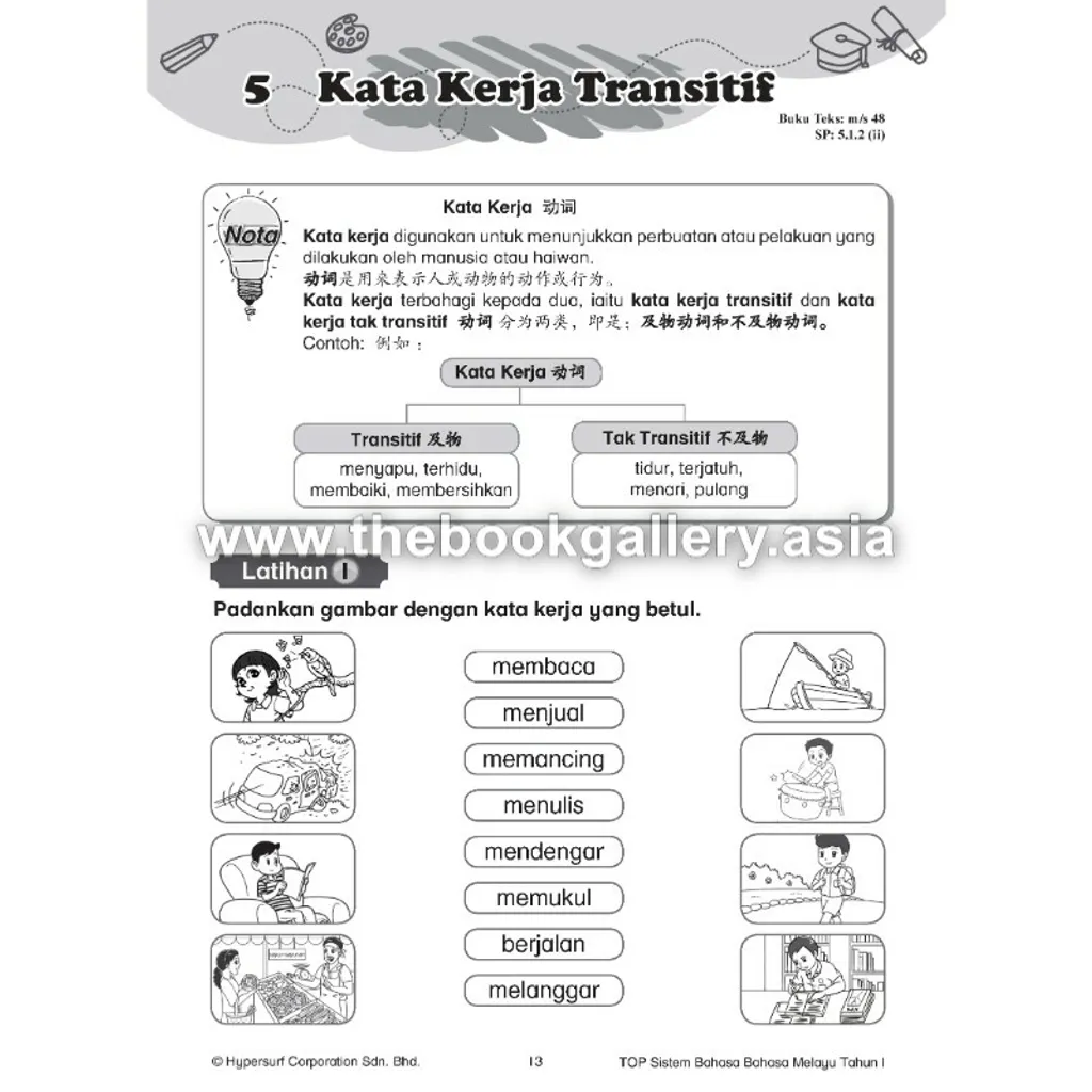 Pages from TOP Sistem Bahasa BM Thn 1_Texts_Page_2.jpg