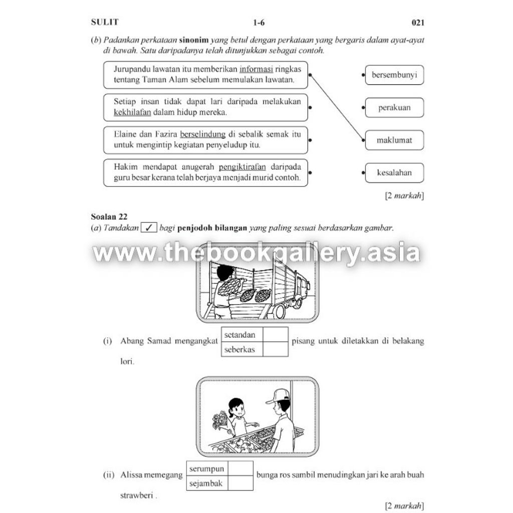 Pages from DangHong!UPSR BM-Text & Answer_Page_1.jpg