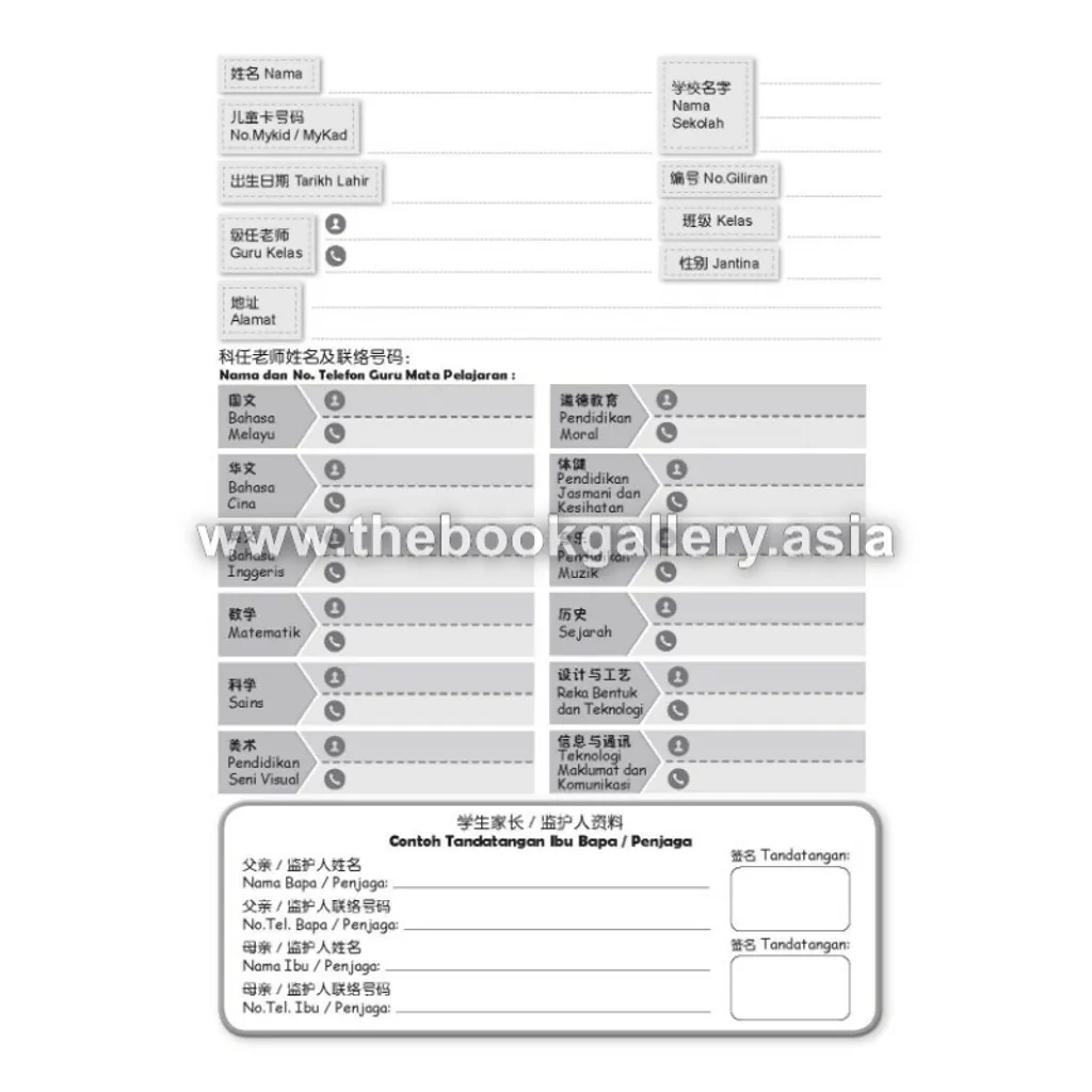 Pages from NEW Buku Peringatan Murid _Text _Page_1.jpg