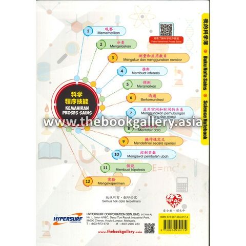 20220817050832354_0004