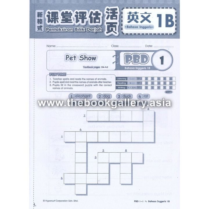 BI1B-1