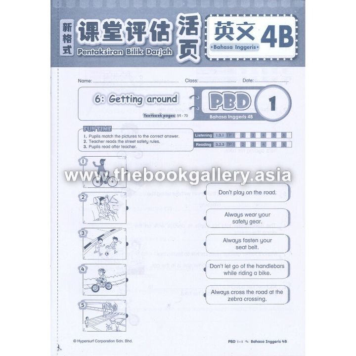 BI4B-1