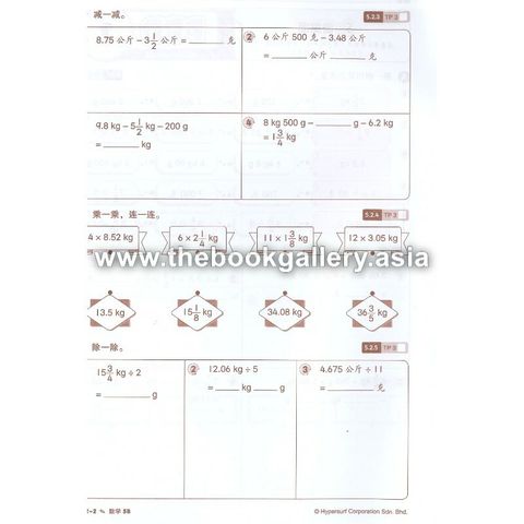PBD Math 5B_2
