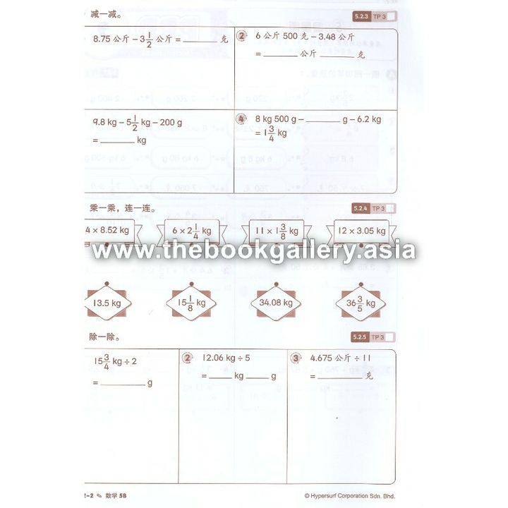 PBD Math 5B_2