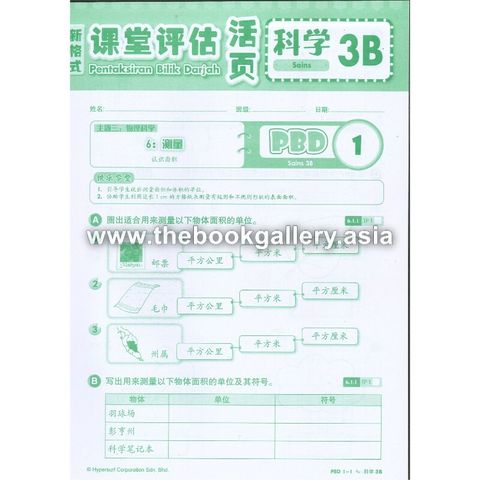PBD Sains 3B_1