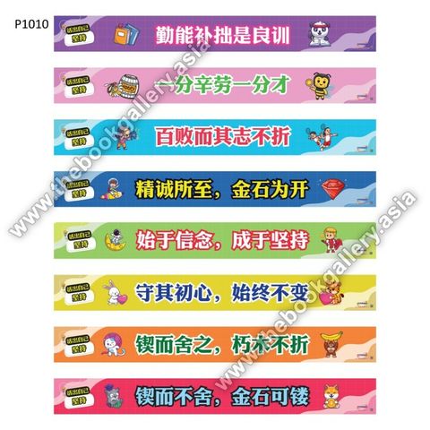 papan tangga BC-1_page-0001