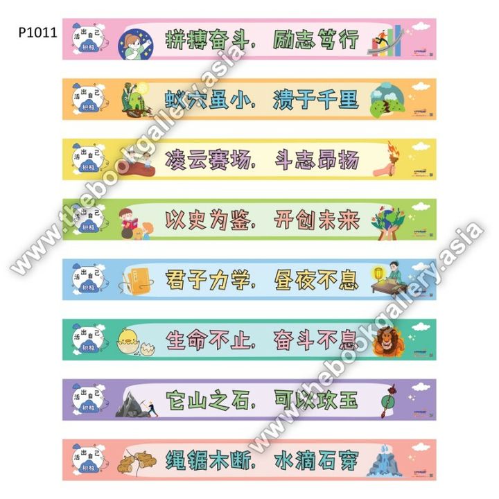 papan tangga BC-2_page-0001