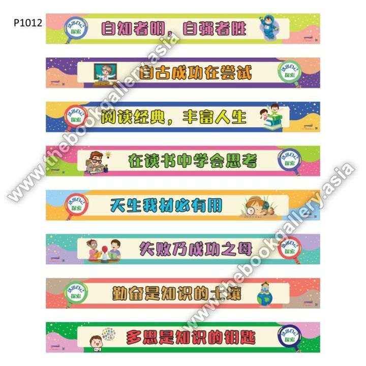 papan tangga BC-3_page-0001