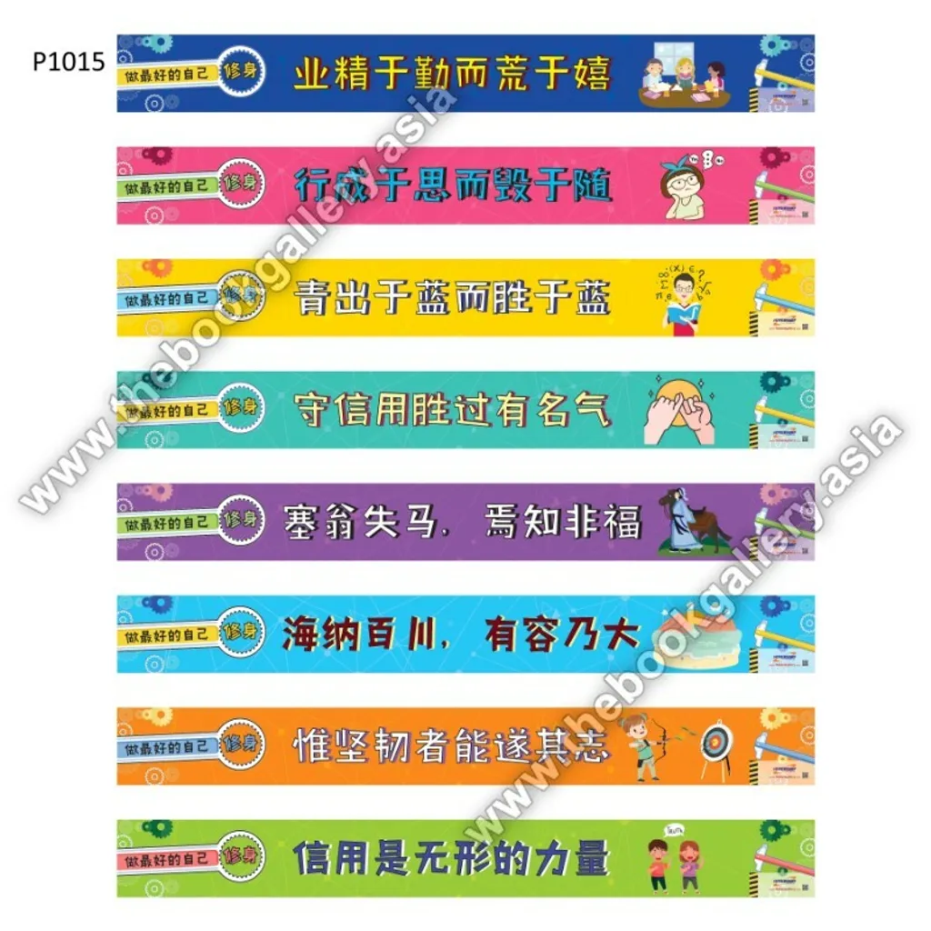 papan tangga BC-6_page-0001