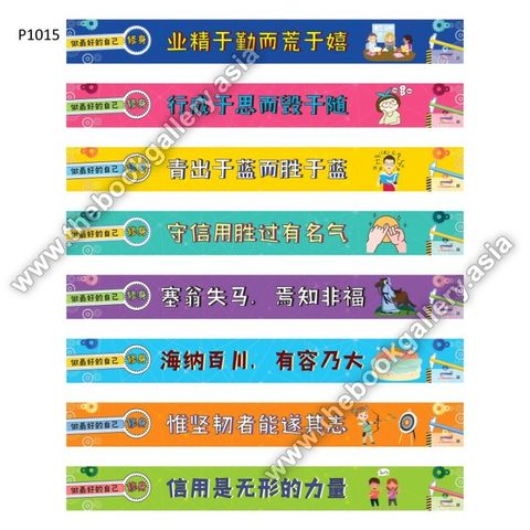 papan tangga BC-6_page-0001