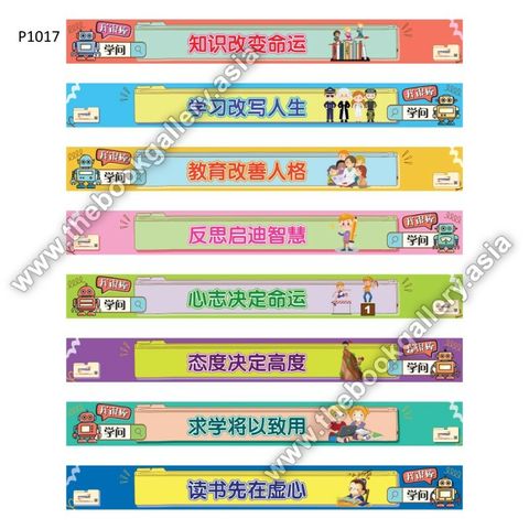 papan tangga BC-8_page-0001