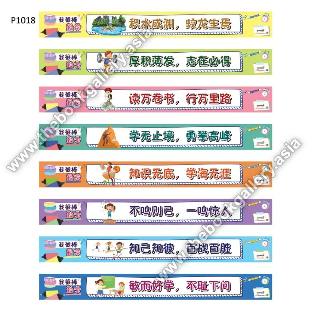 papan tangga BC-9_page-0001