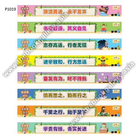 papan tangga BC-10_page-0001