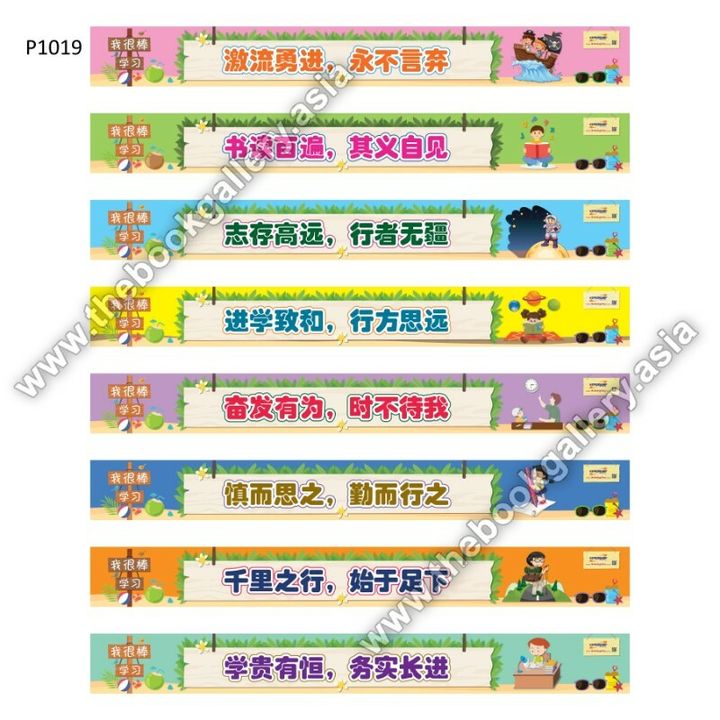 papan tangga BC-10_page-0001