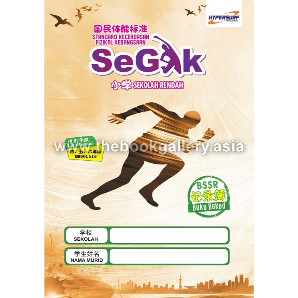 Buku Segak SJKC_1