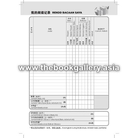 Buku Nilam SJKC 2023_2