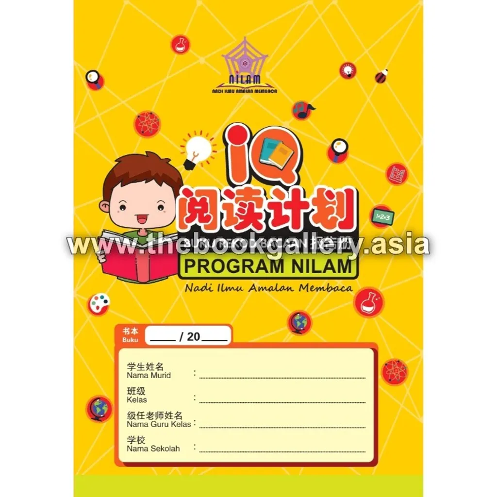 Buku Nilam SJKC 2023_1