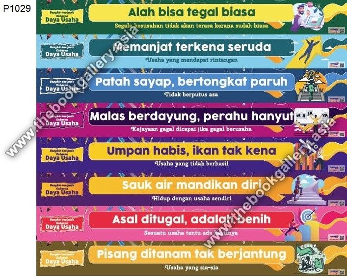 P1029 new
