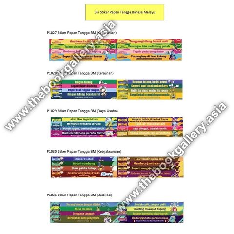 Siri Stiker Papan Tangga BM_1