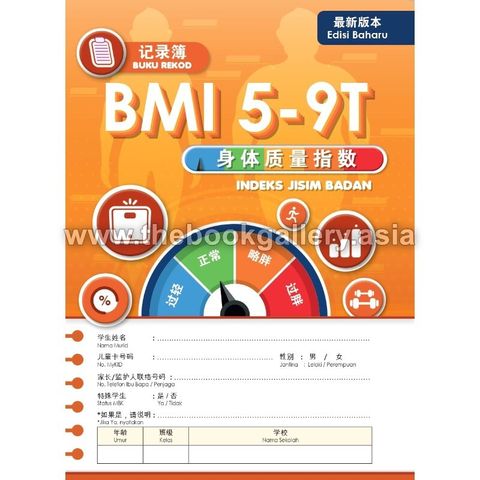 BMI 5-9T SJKC_1