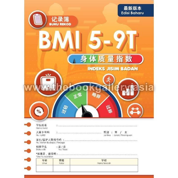 BMI 5-9T SJKC_1