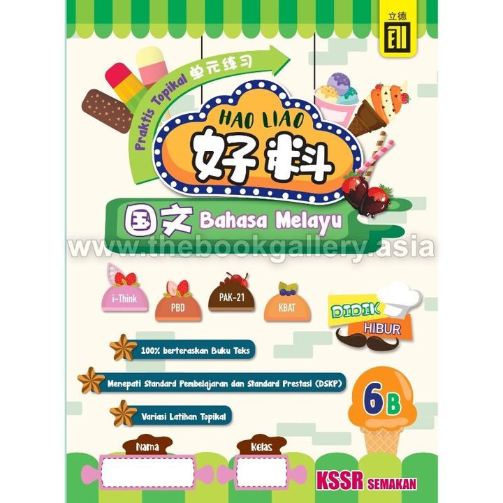 FA HaoLiao Book Cover-6B BM (correction)_page-0002 (1)