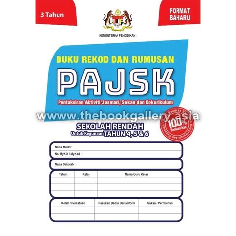 Buku PAJSK_SR_V3_Cover