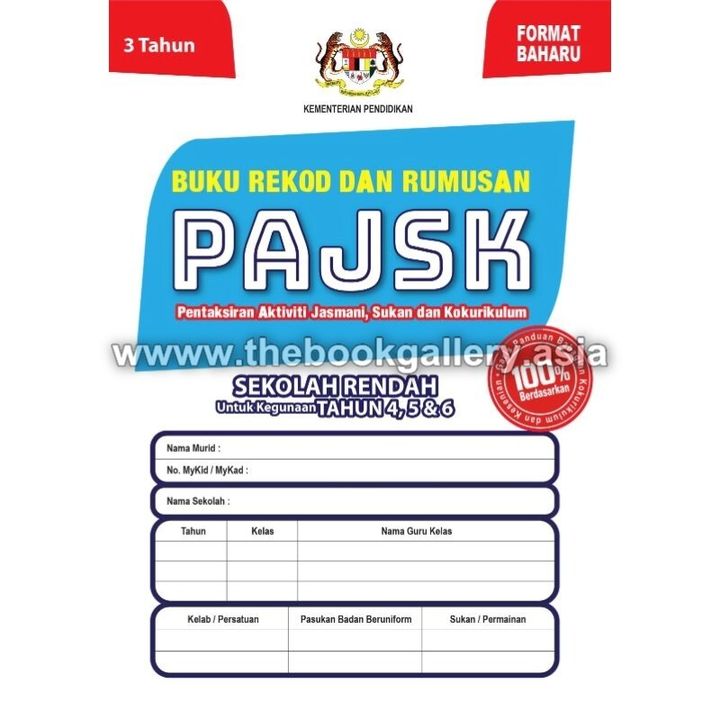 Buku PAJSK_SR_V3_Cover