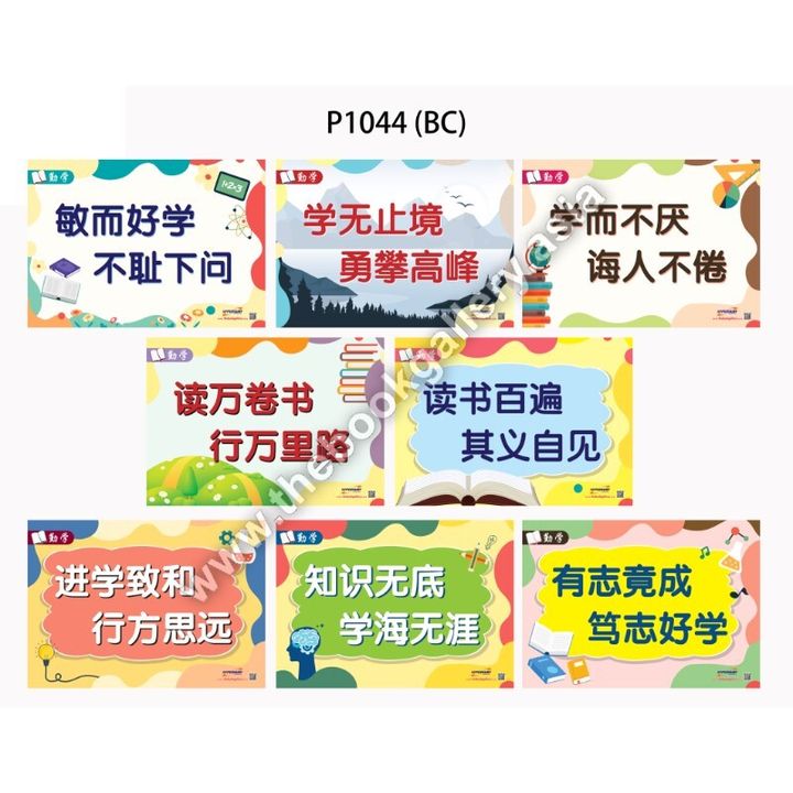 qinxue1