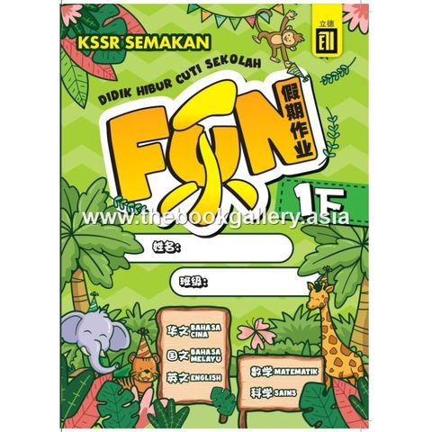 1. FunLe假期作业_Front & Inner Cover 1B Extract[1]_page-0001