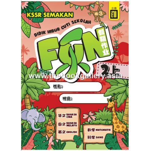 1. FunLe假期作业_Front & Inner Cover 2A Extract[1]_page-0001 (1)