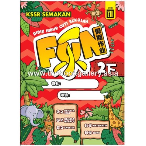 1. FunLe假期作业_Front & Inner Cover 2B Extract[1]_page-0001 (1)