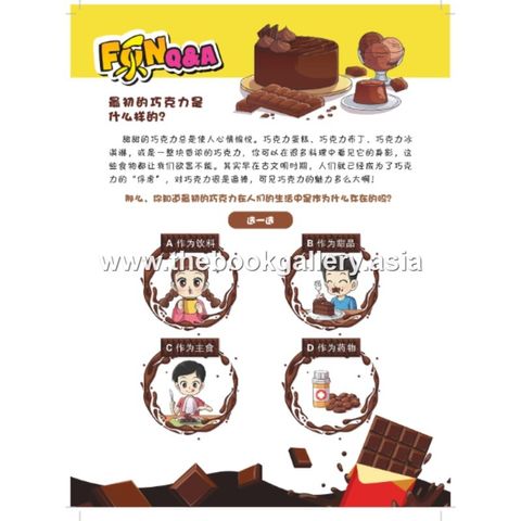 2. FunLe假期作业_QnA 3B Extract[1]_page-0001