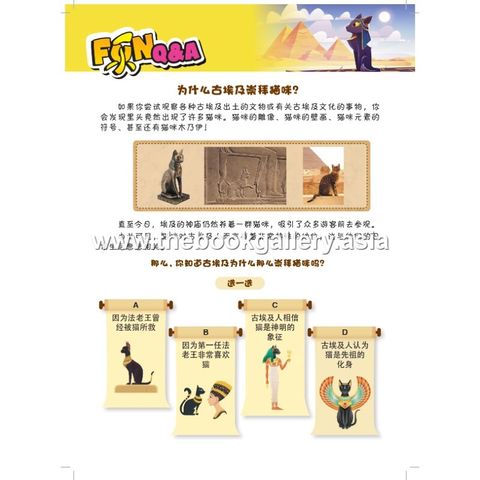 2. FunLe假期作业_QnA 4A Extract[1]_page-0001