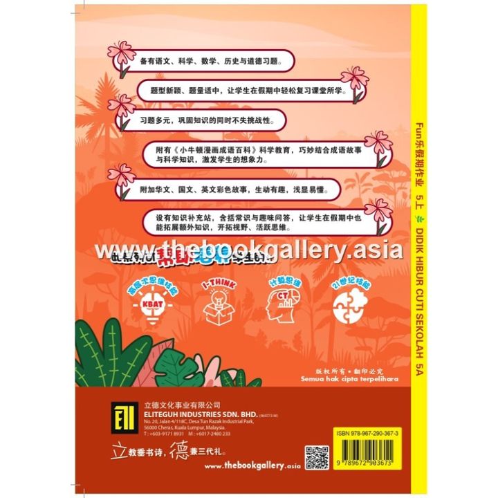 back cover (1)