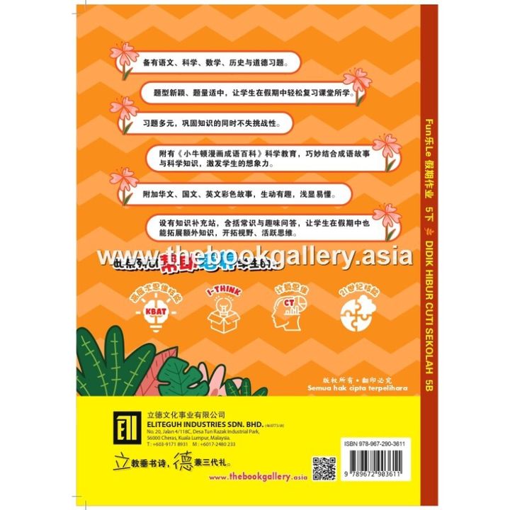 back cover