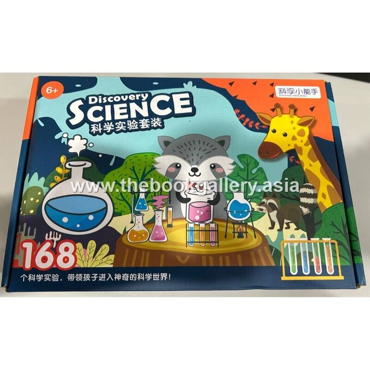 168实验1