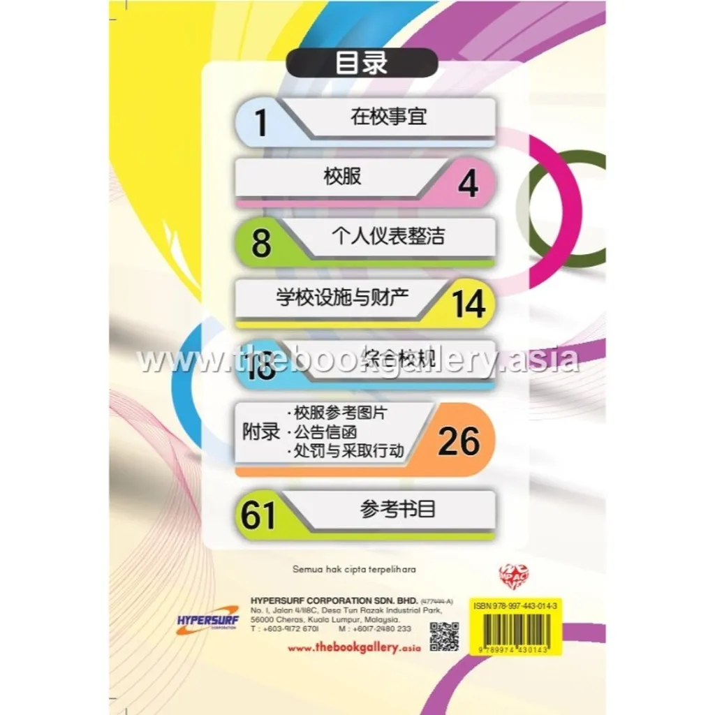 back (1)