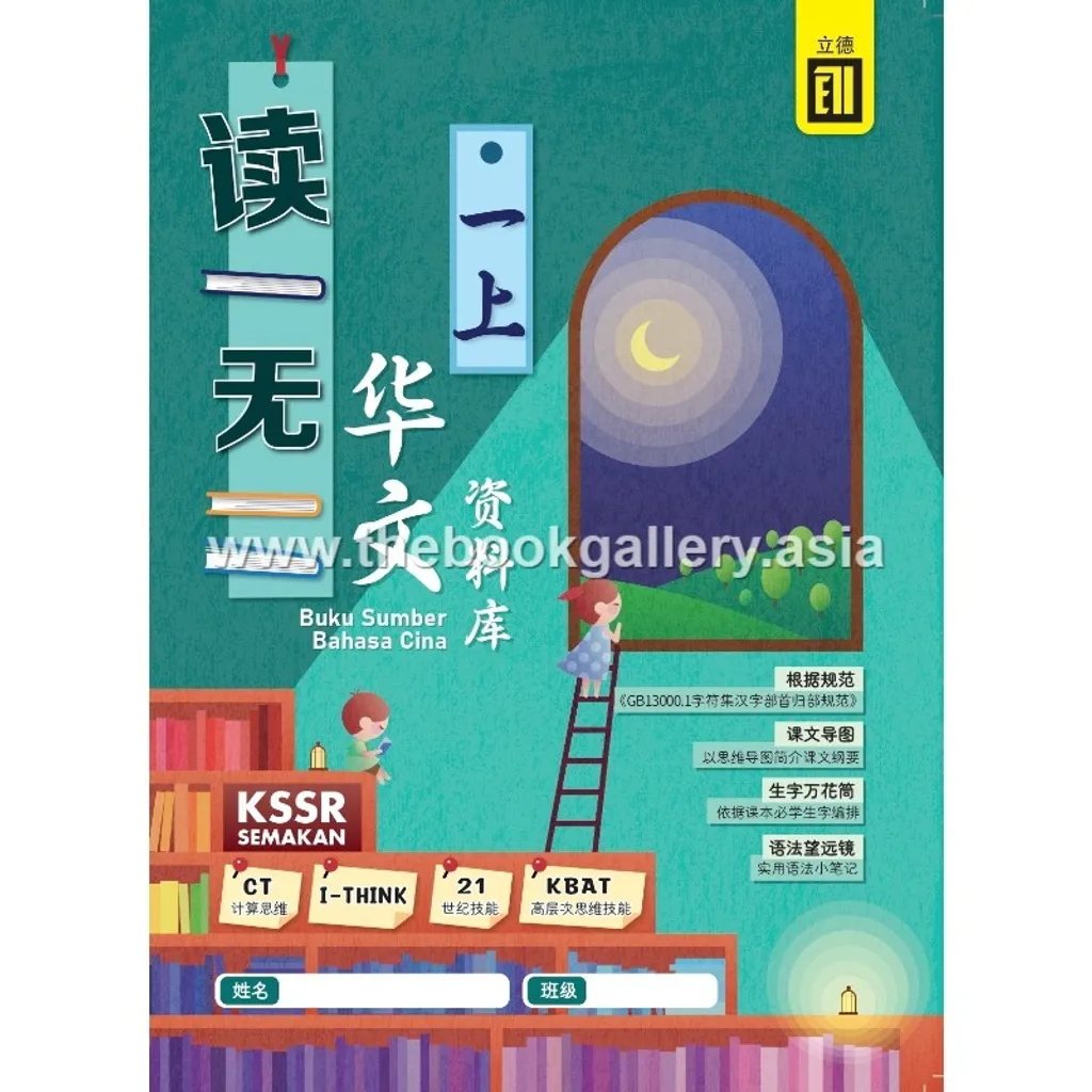 1A COVER (1)