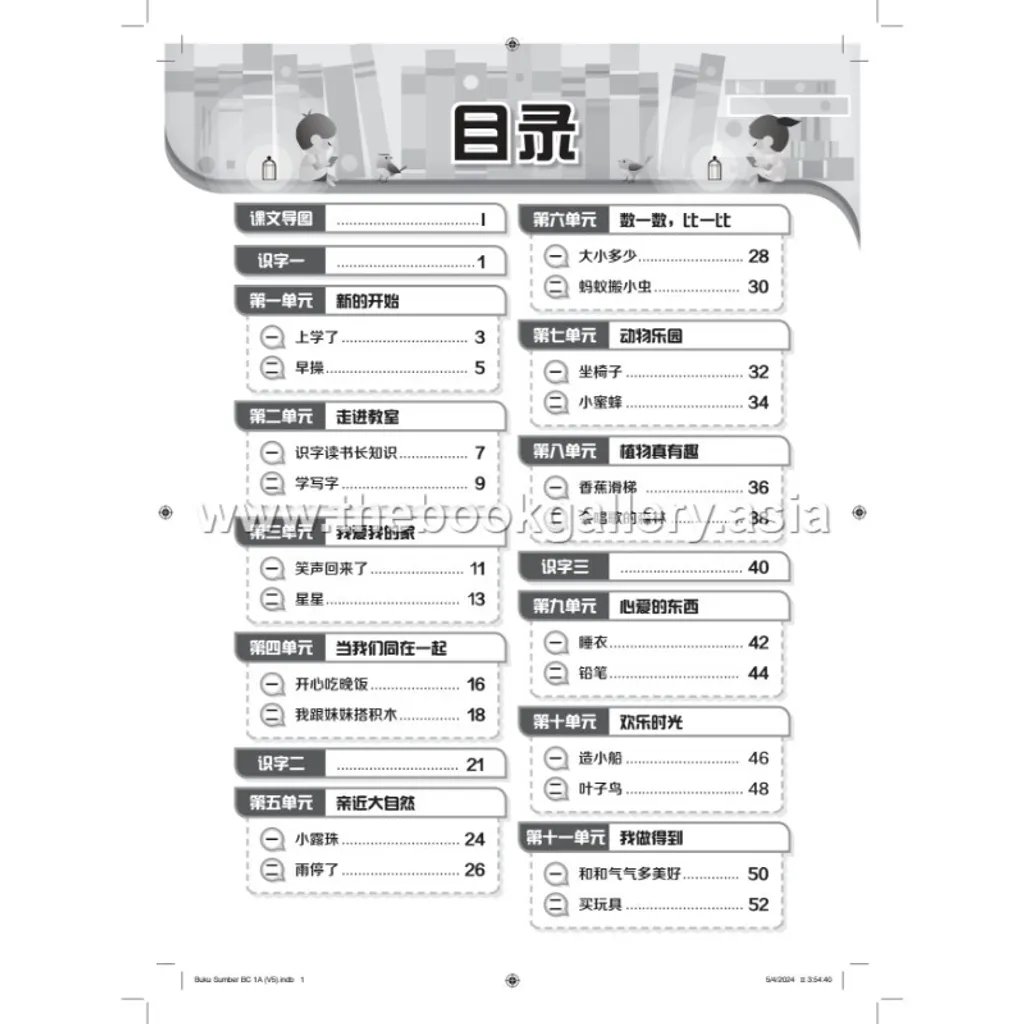 1A (V5)_CONTENT (1)